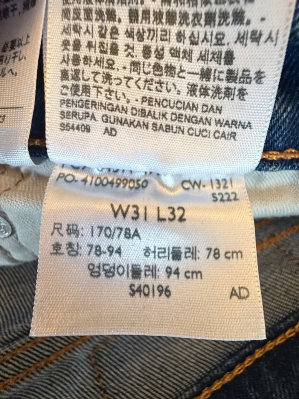 Levi's Men's 511 Denim Blue Jeans Medium Wash Stretch, Size 31x32